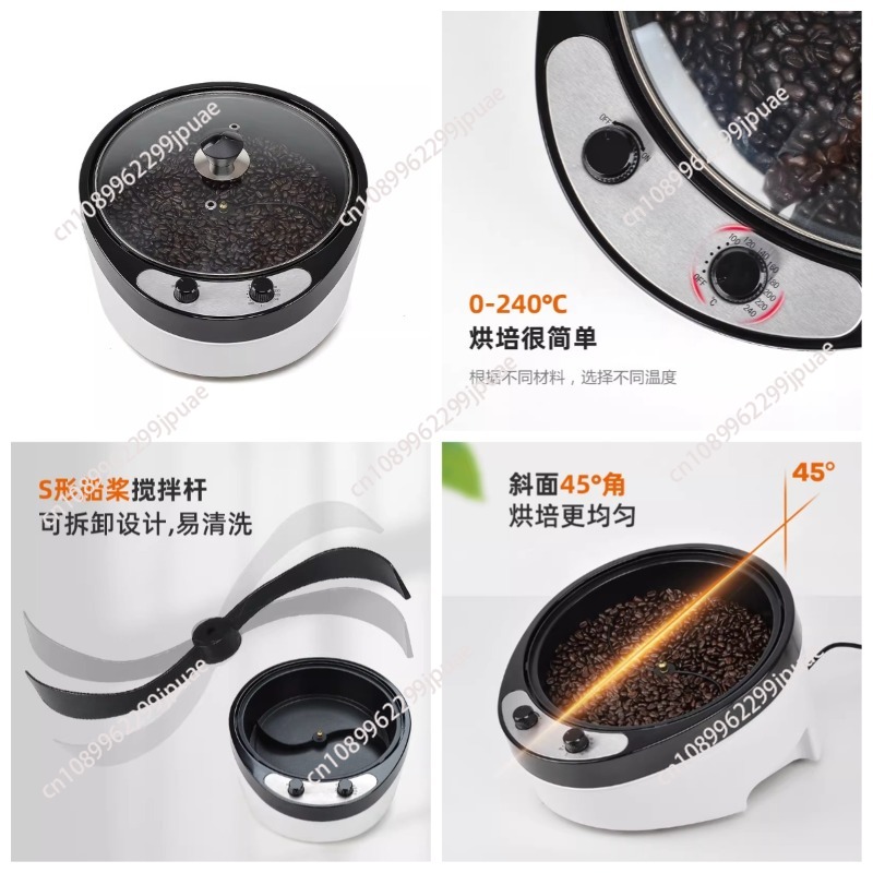 Coffee Tea Roasters - 220V เครื่องคั่วกาแฟไฟฟ้าเมล็ดกาแฟถั่วลิสงเครื่องอบงาเครื่องอบชาควบคุมอุณหภูมิความจุสูง 1200W BCC
