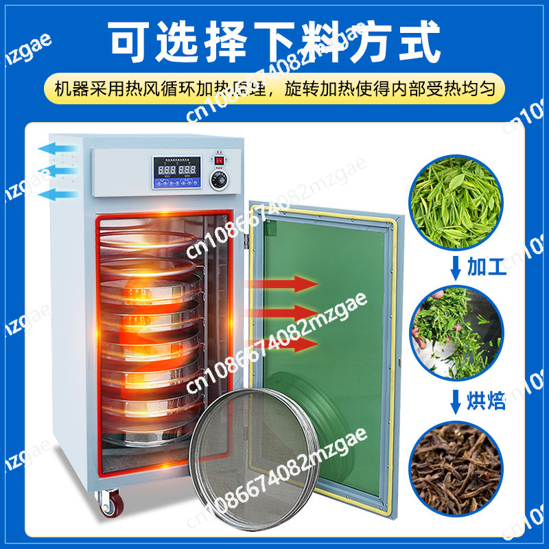 เครื่องอบแห้งแบบหมุนสแตนเลสสำห - Coffee Tea Roasters บทวิจารณ์และราคา
