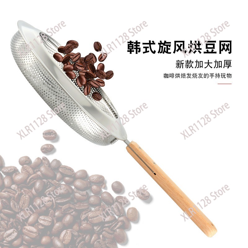 ตะแกรงกรองเมล็ดกาแฟสแตนเลส สำห - Coffee Tea Roasters บทวิจารณ์และราคา