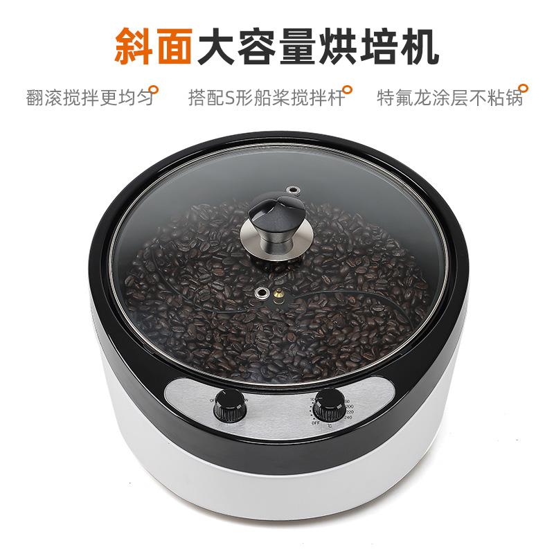 เครื่องคั่วกาแฟไฟฟ้า 220V เครื - Coffee Tea Roasters บทวิจารณ์และราคา