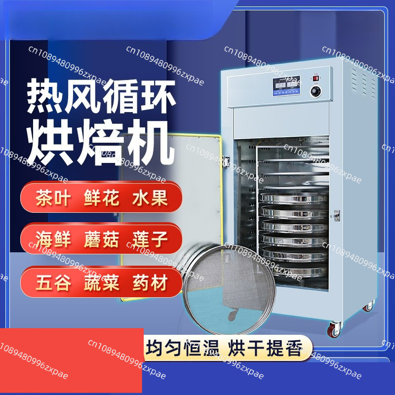 เครื่องคั่วชาแบบควบคุมอุณหภูมิ - Coffee Tea Roasters บทวิจารณ์และราคา