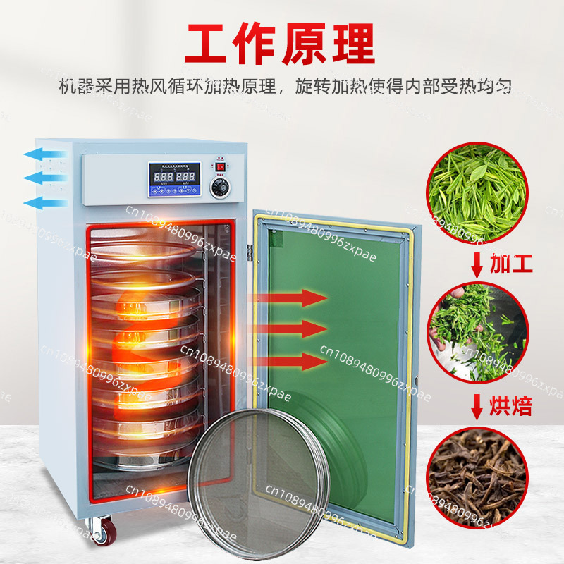 เครื่องคั่วชาแบบควบคุมอุณหภูมิ - Coffee Tea Roasters บทวิจารณ์และราคา