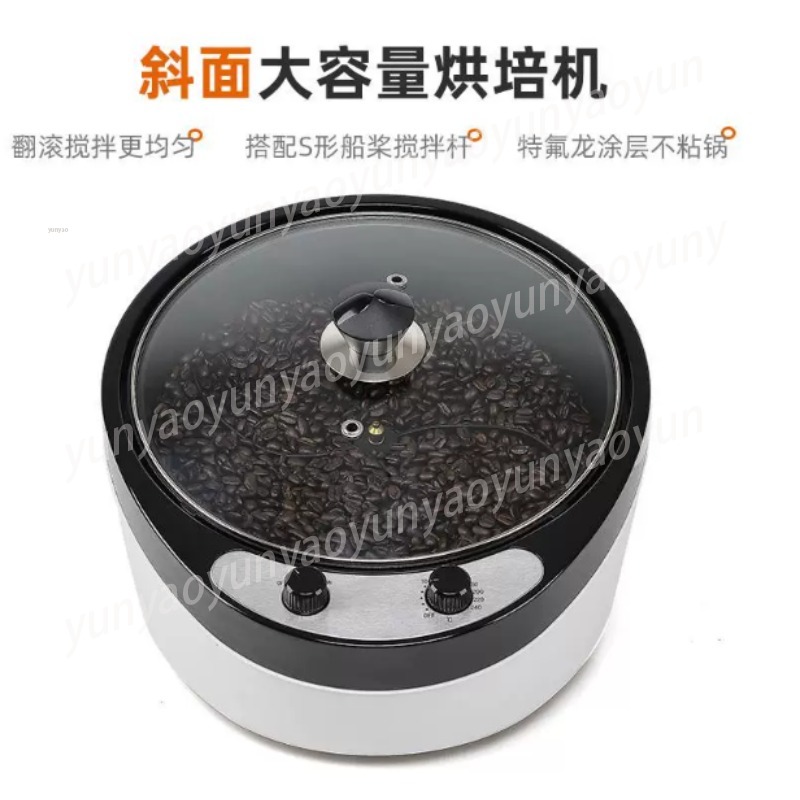 เครื่องอบเมล็ดกาแฟในครัวเรือน  - Coffee Tea Roasters บทวิจารณ์และราคา