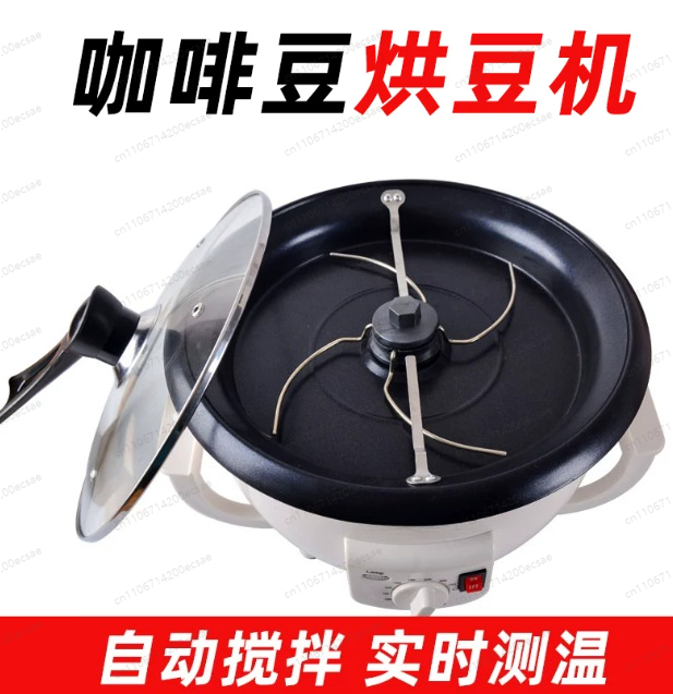 เครื่องคั่วกาแฟ เครื่องคั่วเมล - Coffee Tea Roasters บทวิจารณ์และราคา