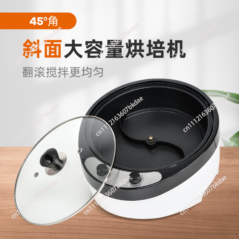 AC 220V เครื่องคั่วกาแฟไฟฟ้าเม - Coffee Tea Roasters บทวิจารณ์และราคา